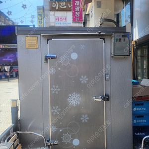 업소용. 냉장. 냉동고
