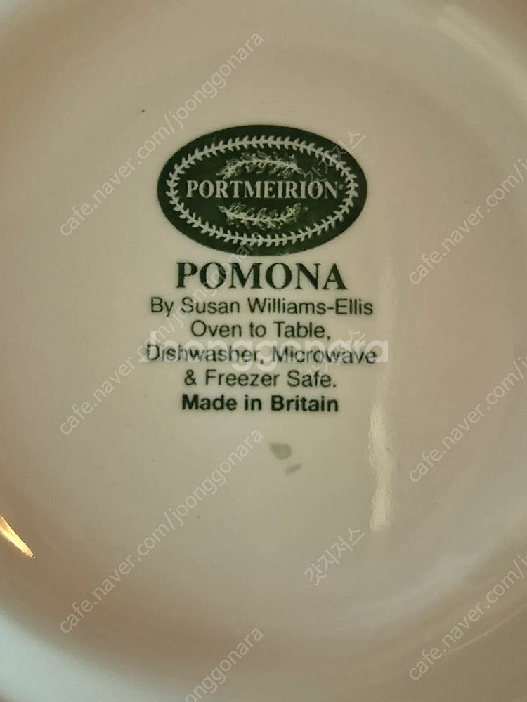 (가격대폭인하) 포트메리온 포모나 pomona 찻잔 2...--4