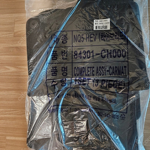 NQ5 스포티지 하이브리드 순정 매트