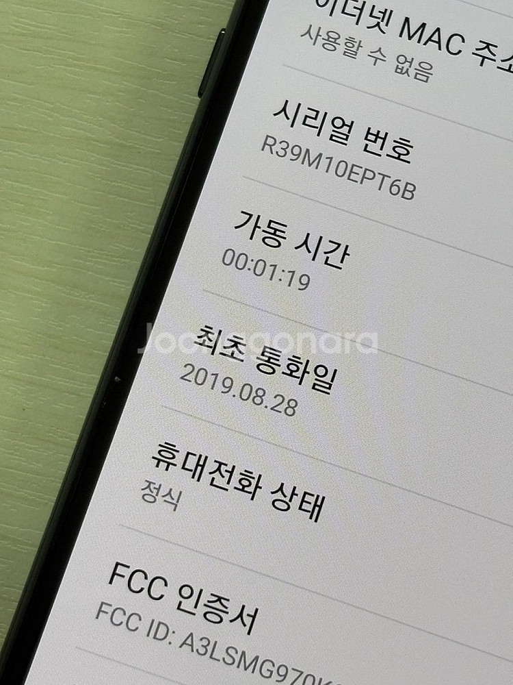 갤럭시 S10E 블랙색상 128용량 상태좋은 무잔상 단...--3
