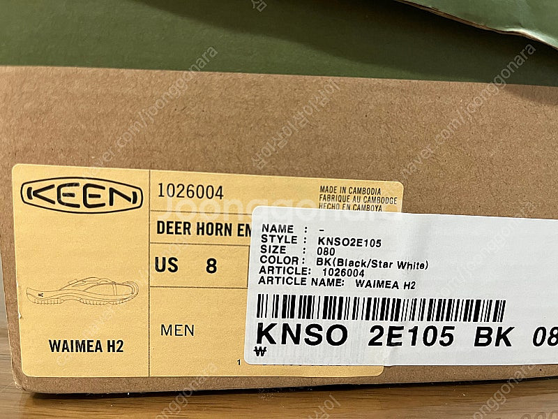 [260] KEEN x S2W8 Waimea 콜라보 슬...--3
