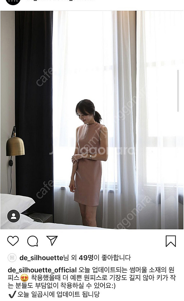 [시에 더실루엣] 미니멀 플레어 드레스 핑크 1사이즈--8