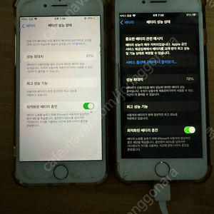아이폰 8 256 2대 판매