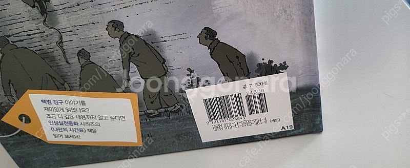 황우 인성인문학--1