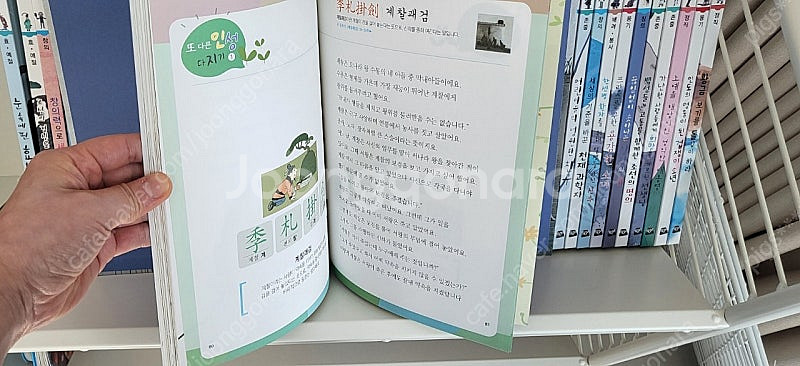 황우 인성인문학--4