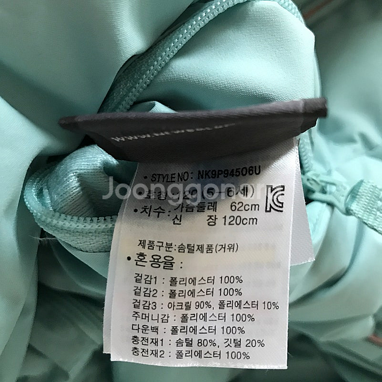 뉴발란스 키즈 양면롱패딩 120--3
