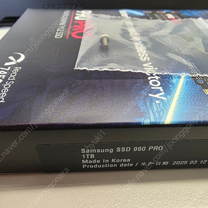 SSD 990 PRO 1TB NVMe 미개봉 정품 판매 합니다