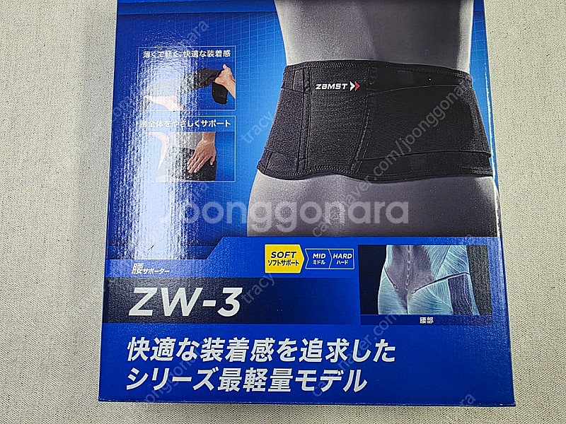 잠스트 허리보호대 ZW3 M사이즈--1
