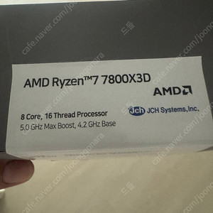 7800x3d 미개봉 팝니다