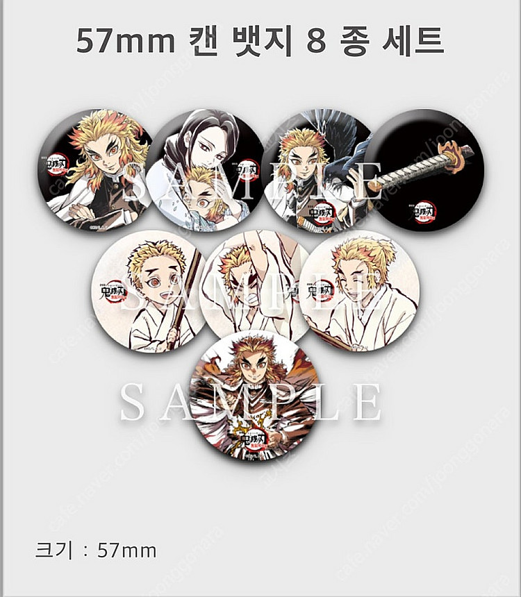 귀멸의칼날 극장판 은막화집 호화판--4