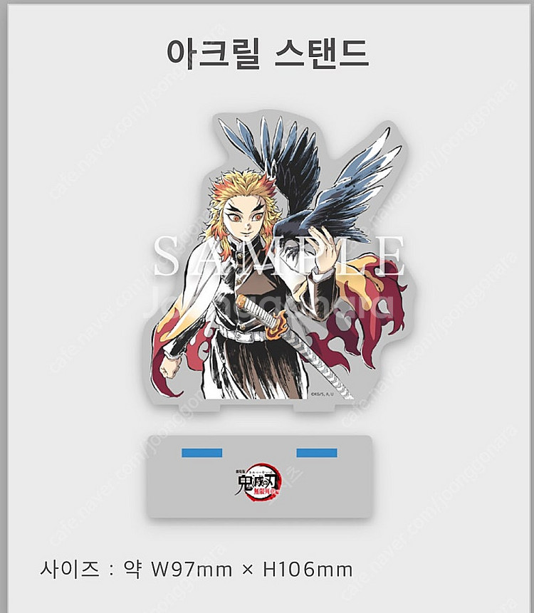 귀멸의칼날 극장판 은막화집 호화판--5