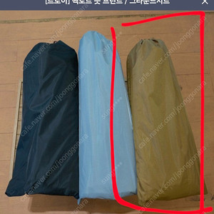 트로이 헥토르 정품 그라운드 시트(탄색)