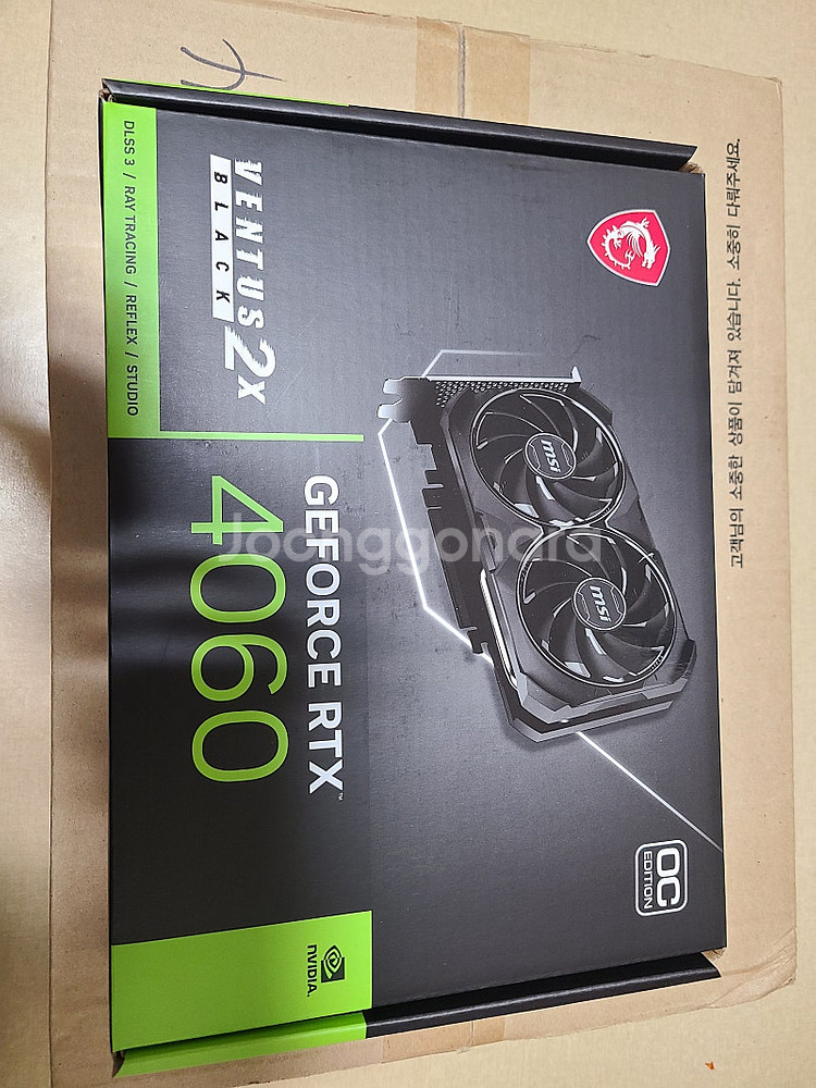 MSI 지포스 RTX 4060 벤투스 2X 블랙 OC ...--0
