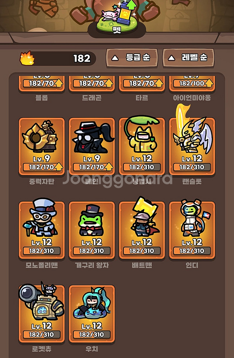 운빨존많겜 판매합니다--0