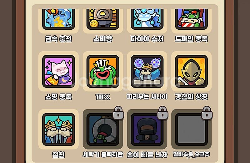 운빨존많겜 판매합니다--1