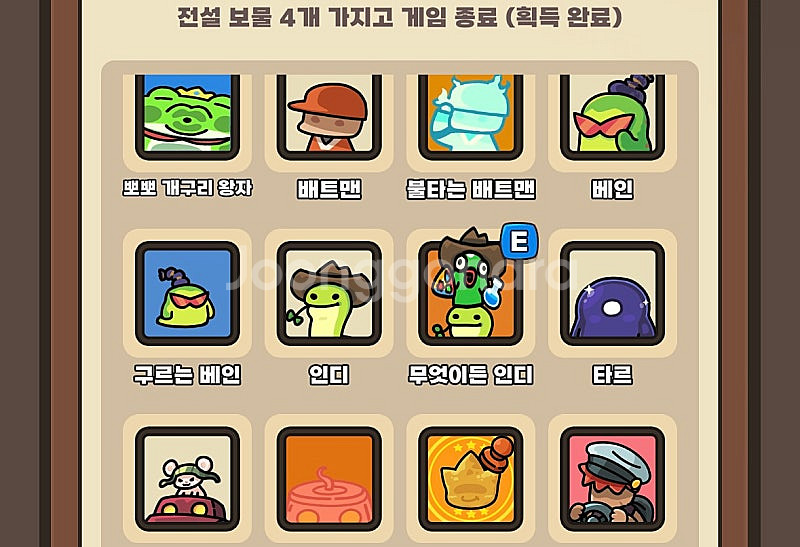 운빨존많겜 판매합니다--2