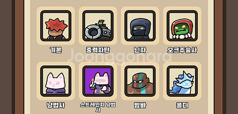 운빨존많겜 판매합니다--4