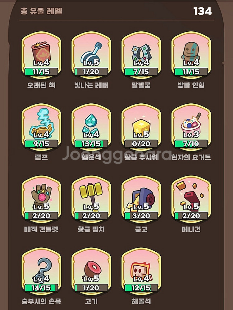운빨존많겜 판매합니다--5