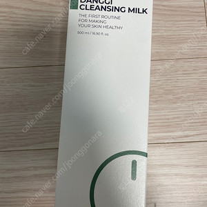 일론 당기클렌징밀크(미개봉 새상품)