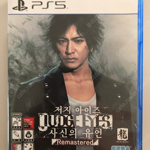 ps5/플스5 저지아이즈 사신의유언