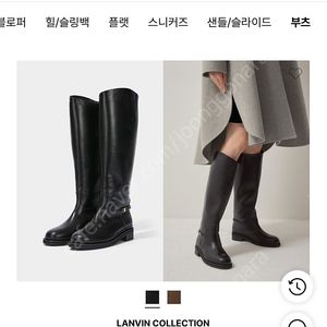 백화점)랑방컬렉션 부츠235사이즈 빠른판매299000태뽀