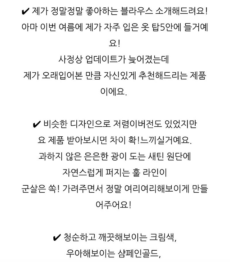골드 럭셔리 블라우스 새상품(스커트세트도있음)--2