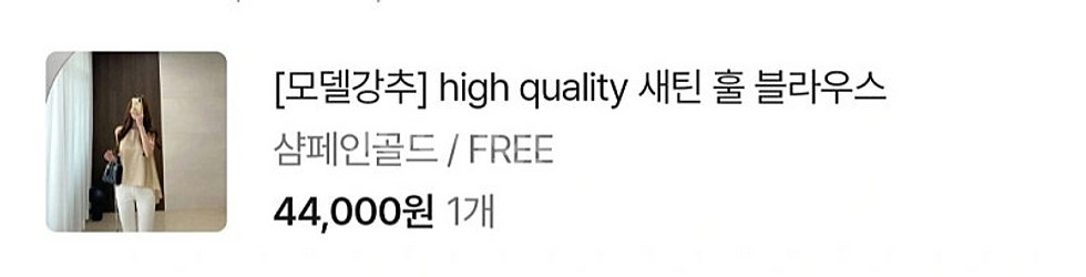 골드 럭셔리 블라우스 새상품(스커트세트도있음)--4