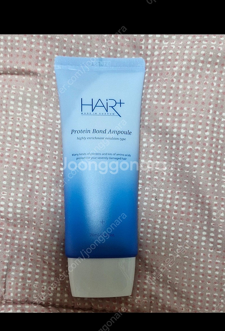 헤어플러스 단백질 본드 앰플 에센스 70ml--0