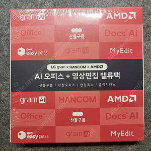 LG gram Ai 오피스 밸류팩 미개봉