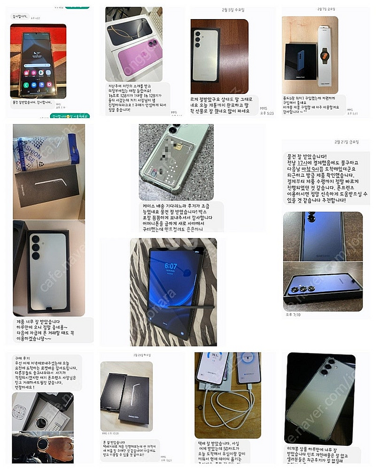 [전국 최저가 판매] 아이폰13 128GB 미개봉 새제품 63만원 팝니다.--3