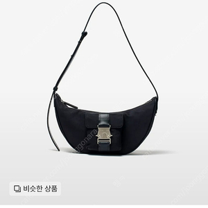 택포 새제품 마뗑킴 버클 호보 백 블랙