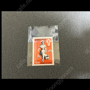 1960년대 대한결핵 미사용제 우표 1종 싸게판매합니다.