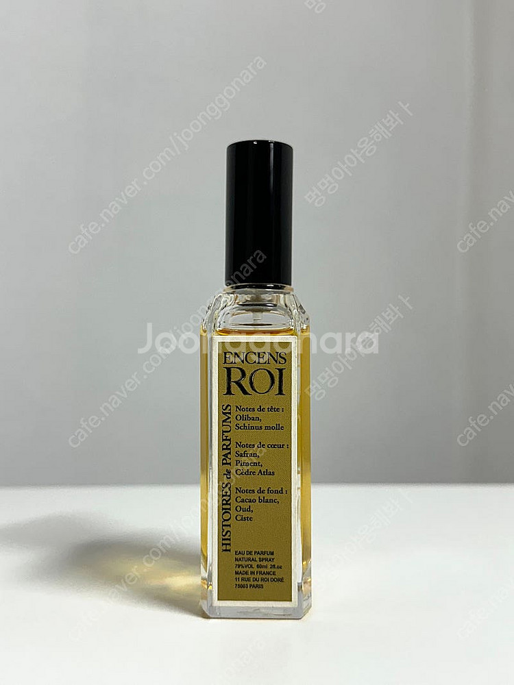 이스뜨와 엉썽로아 60ml 국문택--1