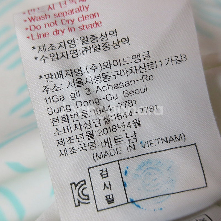 와이드앵글 브로큰 패턴 프린트 슬리브리스--7