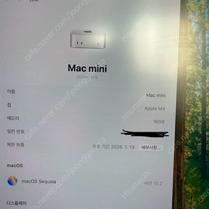 맥미니 M4기본형