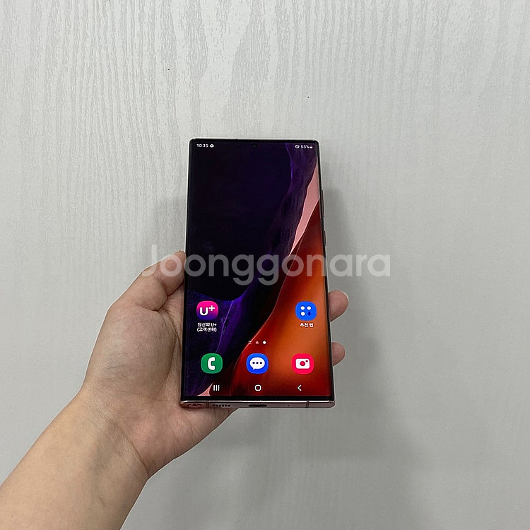 86093 갤럭시노트20울트라 브론즈 256GB 부산 ...--0