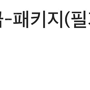 컴활2급 필기+실기 인강