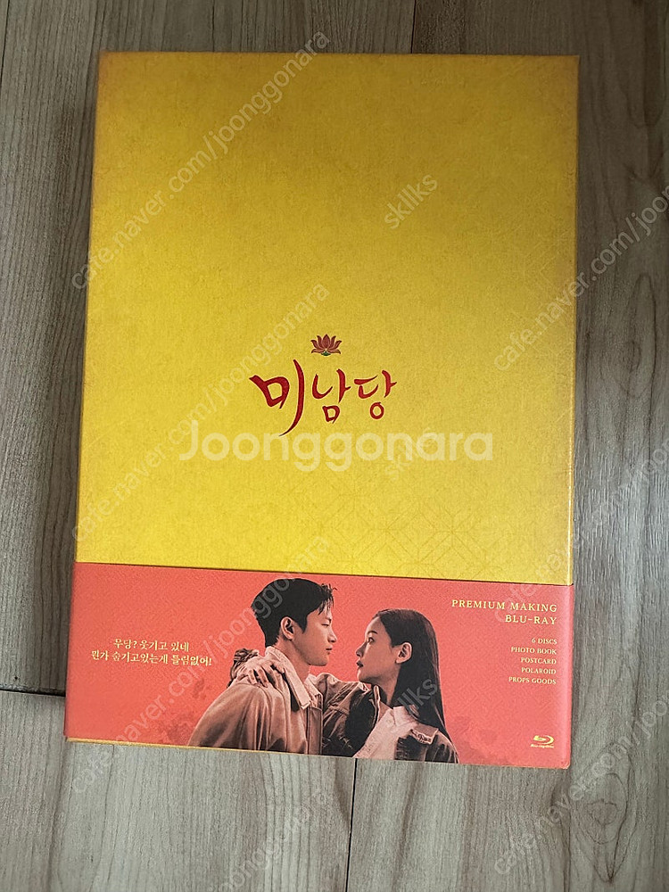 서인국 블루레이(멸망 미남당 늑대사냥 파이프라인, 프롬...--2