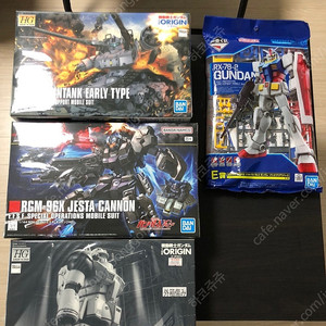 HG, RG 미개봉 판매