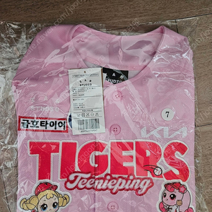 기아 타이거즈 캐치 티니핑 어센틱 유니폼 7세 새상품 판매