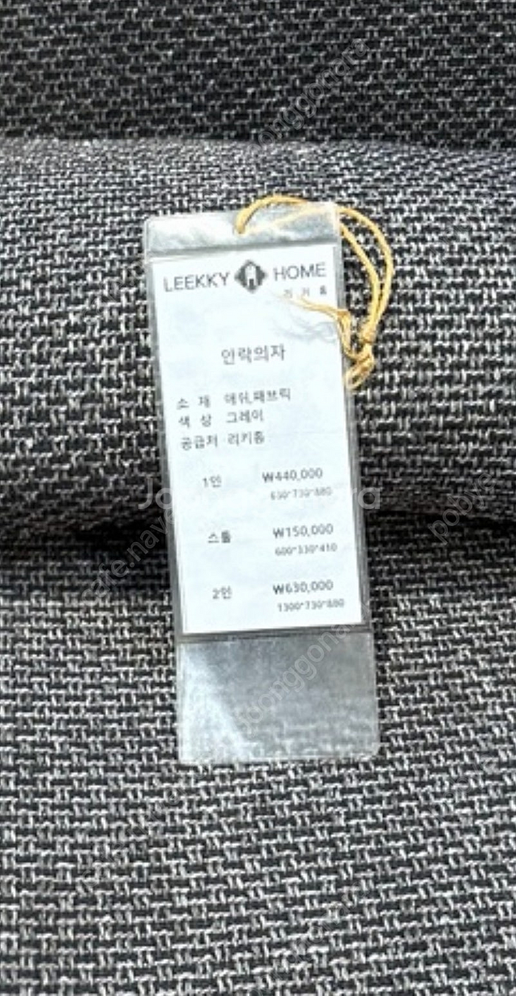 원목 프레임 의자 & 테이블 세트--2
