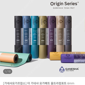가네샤 요가매트 6mm 울트라 컴포트 핑크 거의새것