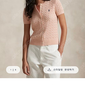 폴로 랄프로렌 신상 니트가디건
