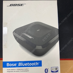 bose bluetooth 오디오 어댑터 / egg bass verb
