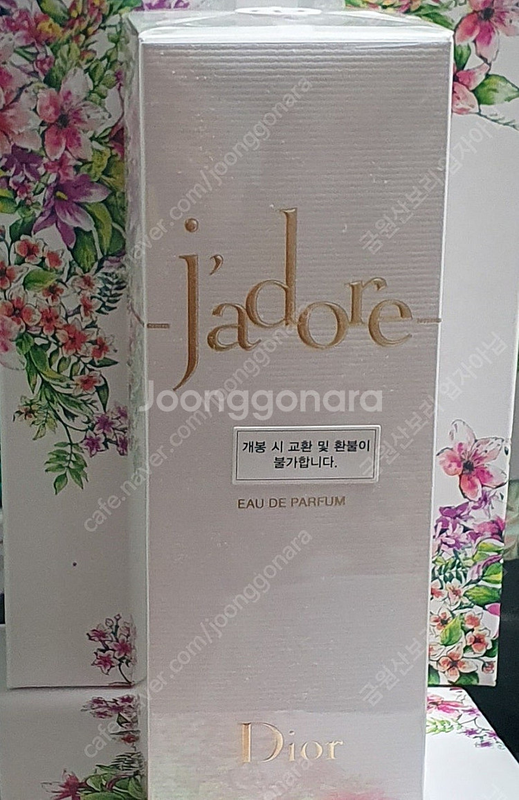 디올 자도르 오드퍼퓸 100미리 백화점정품 국문라벨--3