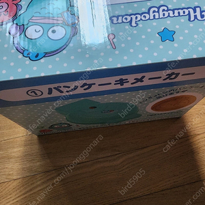한교동 팬케이크 메이커