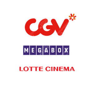 CGV 메가박스 롯데시네마 영화예매 매점쿠폰 screenX 메가mx4d dolby atmos 돌비시네마 더부티크 mx 수퍼플렉스 수퍼mx4d 수퍼4d 커플석 로얄석 일반관 특수관