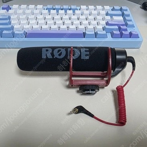 로데 VideoMic Go 마이크 판매합니다. (정품 데드캣 포함)