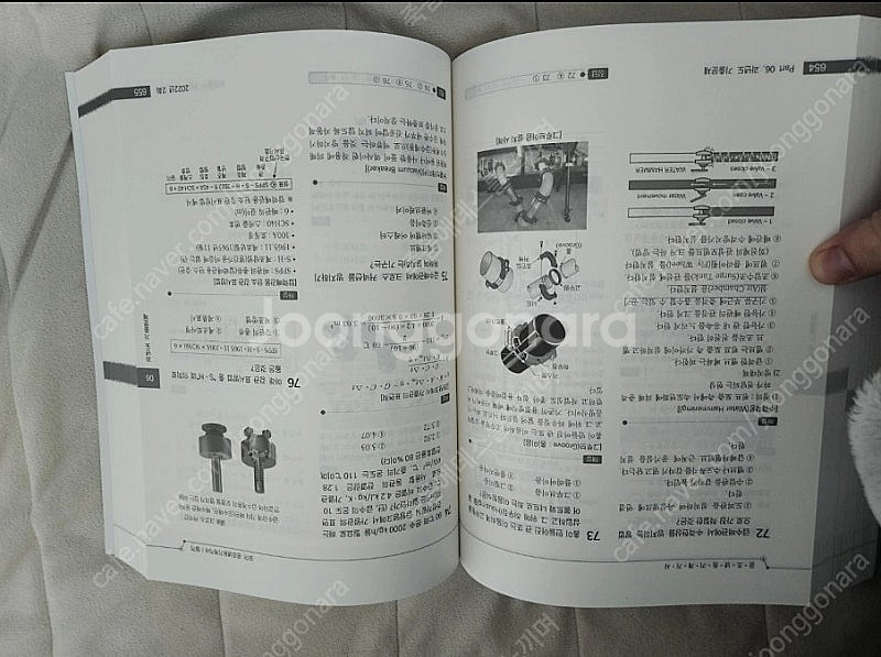 모아 공조냉동기계기사 25년판 필기 팝니다.--2