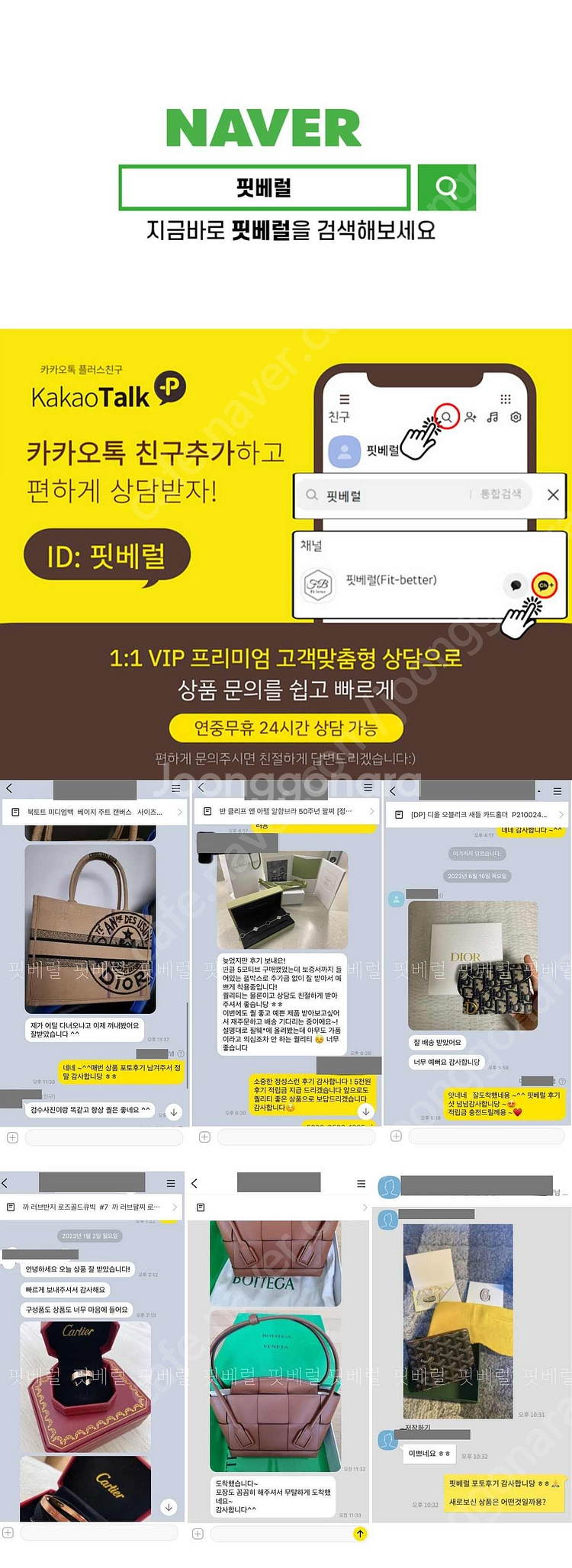 디올 CD로고 슬리퍼--1